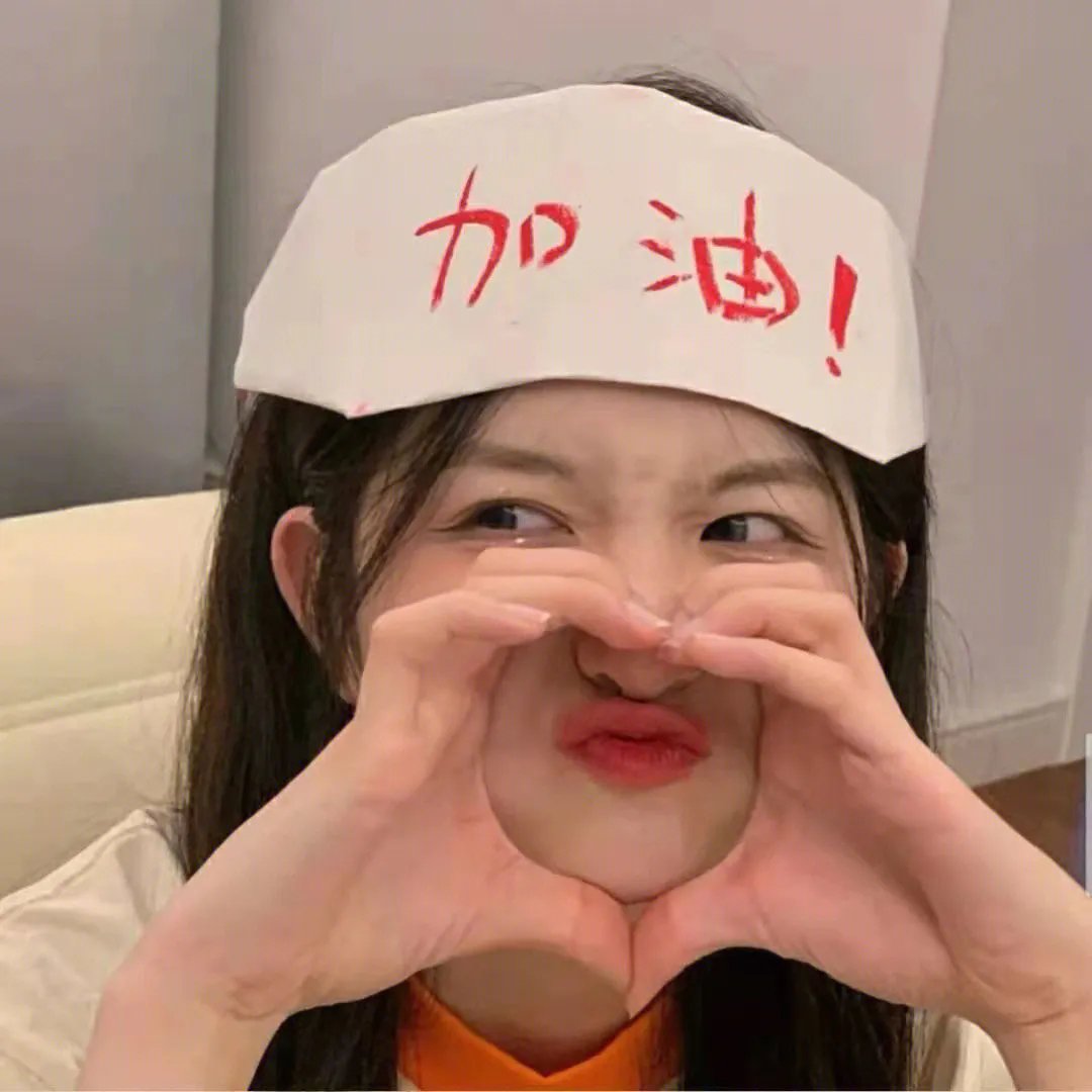 沟女棒棒堂